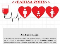 Ανακοινώσεις/